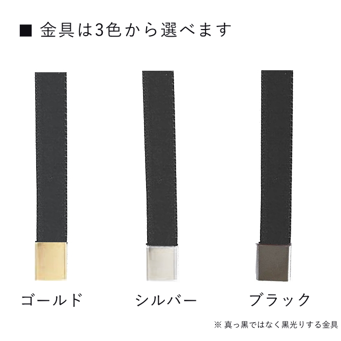 リボンタイ 黒 コーデ