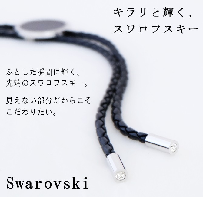ループタイ レザー