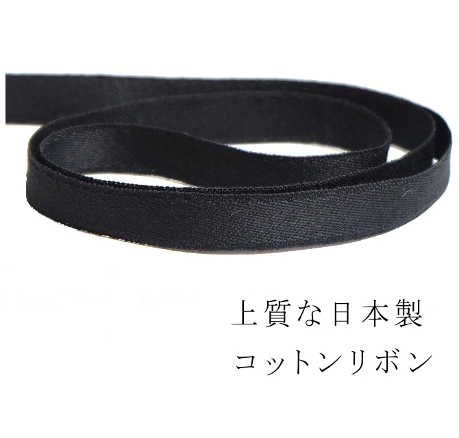 リボンタイ