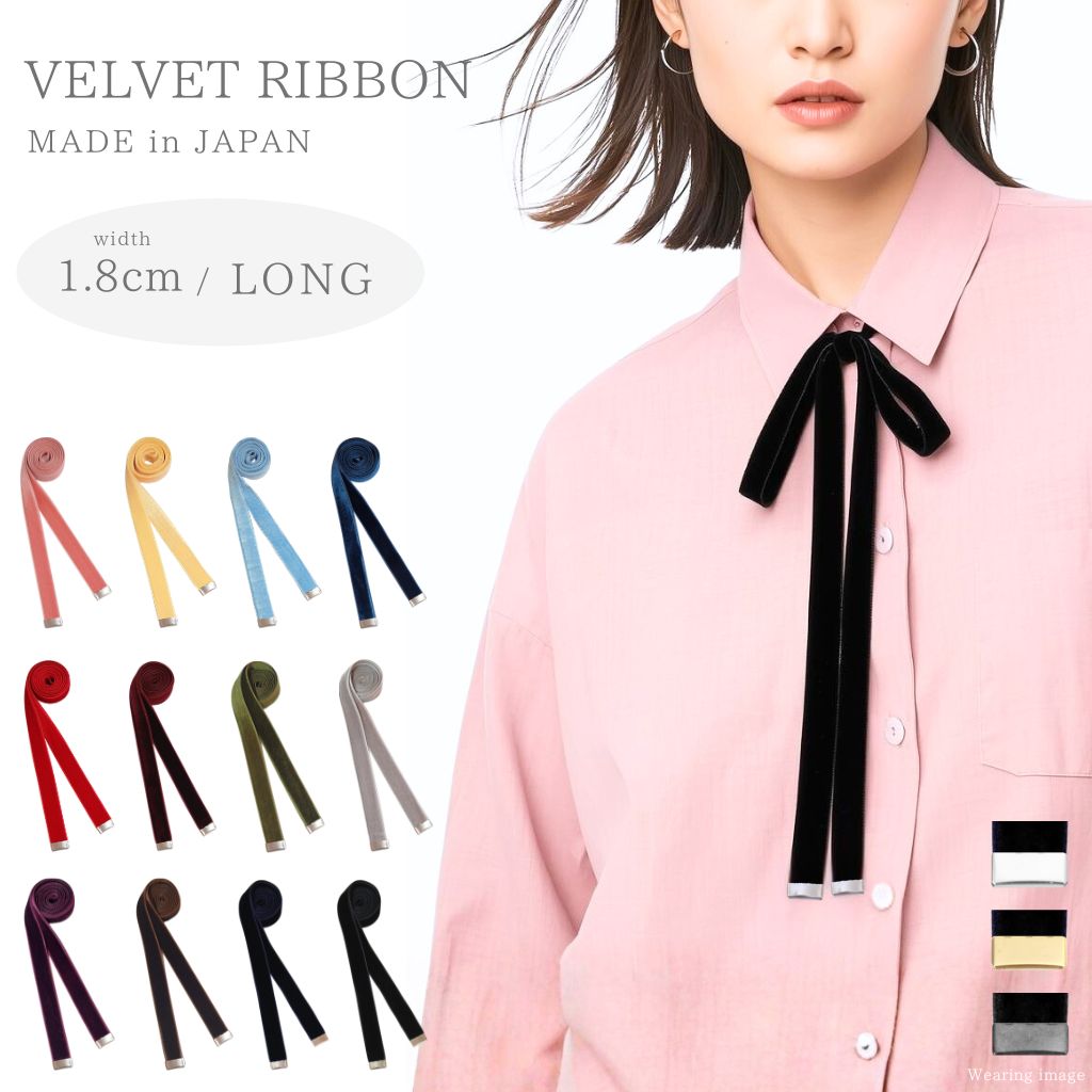 リボンタイ メンズ レディース ベルベット リボン 広幅 太い ロング