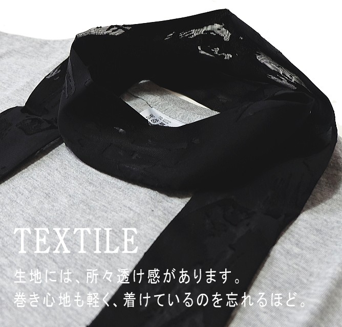 メンズ ストール