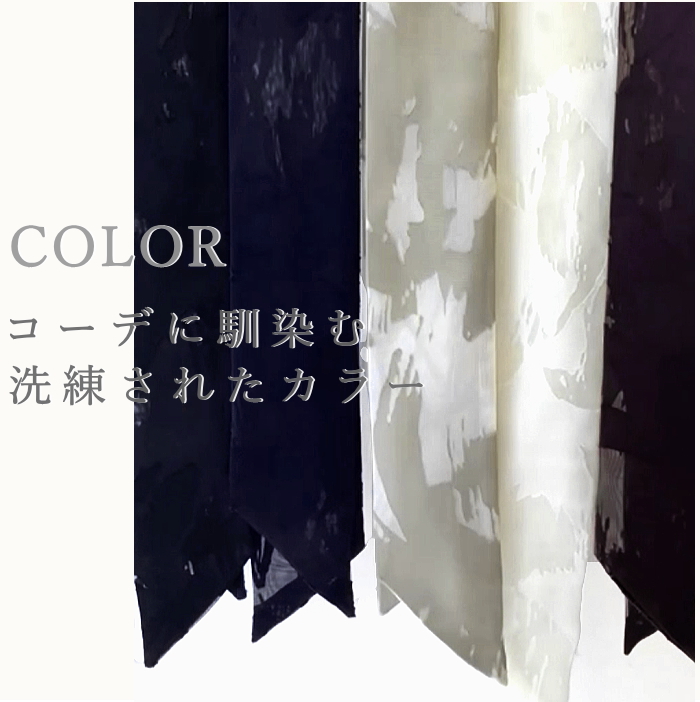 メンズ ストール