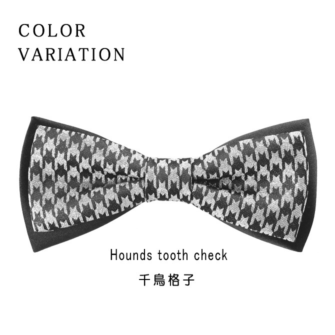 蝶ネクタイ