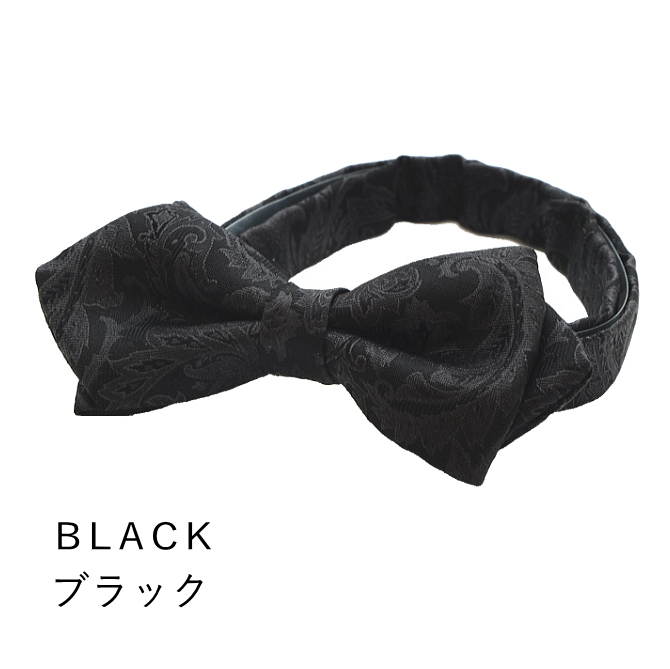 蝶ネクタイ ペイズリー柄 黒 ブラック