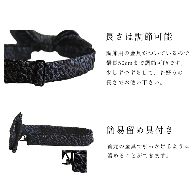 蝶ネクタイ メンズ お洒落 レオパード・ヒョウ柄（簡易タイプ・金具付）