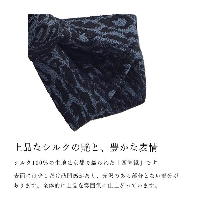 蝶ネクタイ メンズ お洒落 レオパード・ヒョウ柄（簡易タイプ・金具付）