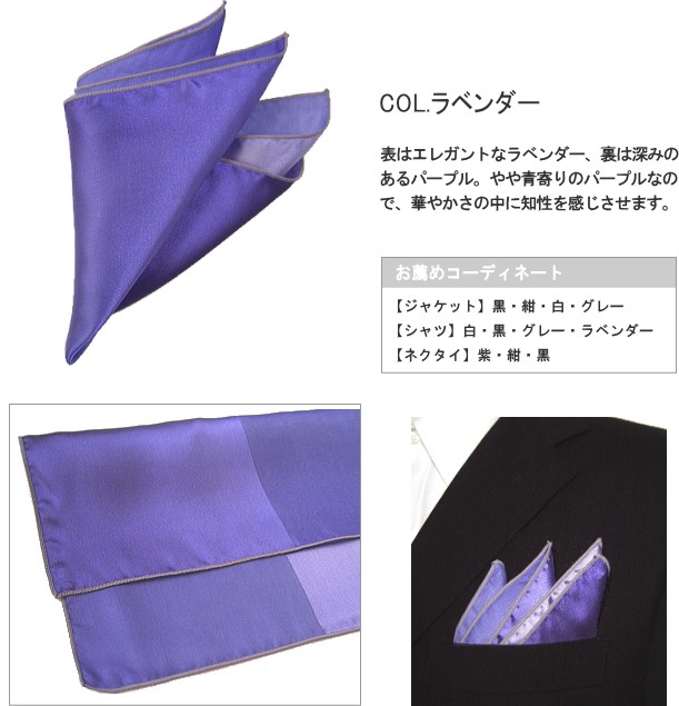 ポケットチーフ ゴールド