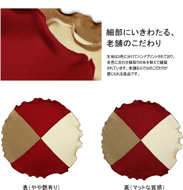 ポケットチーフ ラウンド