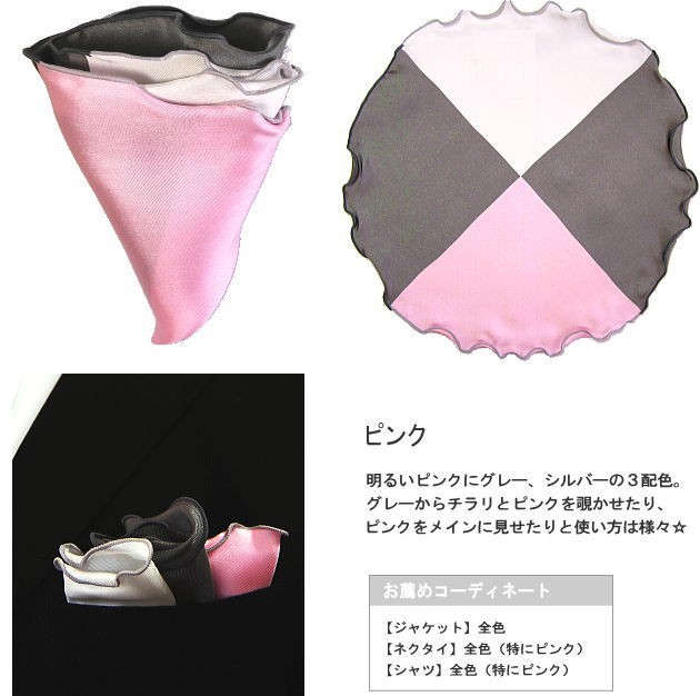 ポケットチーフ ブルー