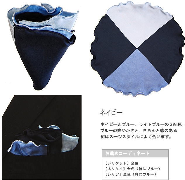 ポケットチーフ シルバー