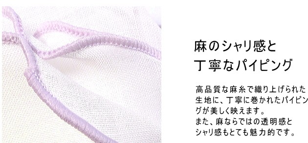 ポケットチーフ 麻