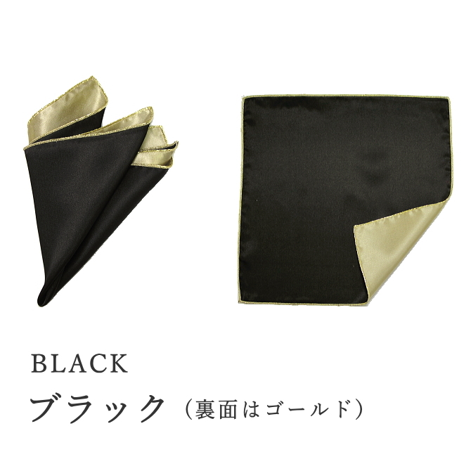 ポケットチーフ シルク