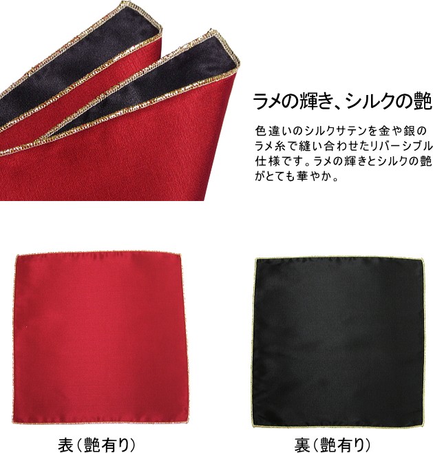 ポケットチーフ 結婚式