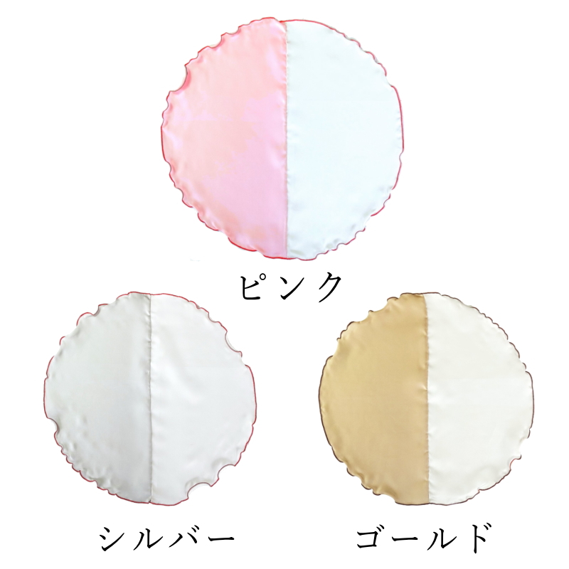 ポケットチーフ ラウンド