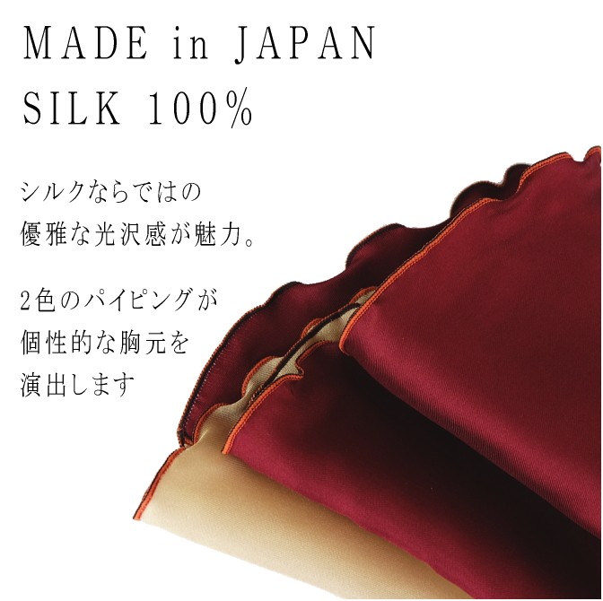 ポケットチーフ ラウンド