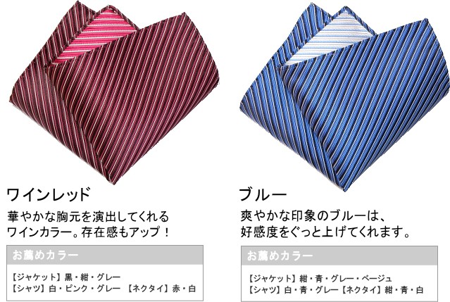 縦ストライプ柄のポケットチーフ