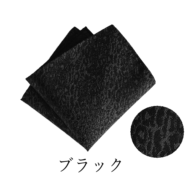 ポケットチーフ レオパード 黒