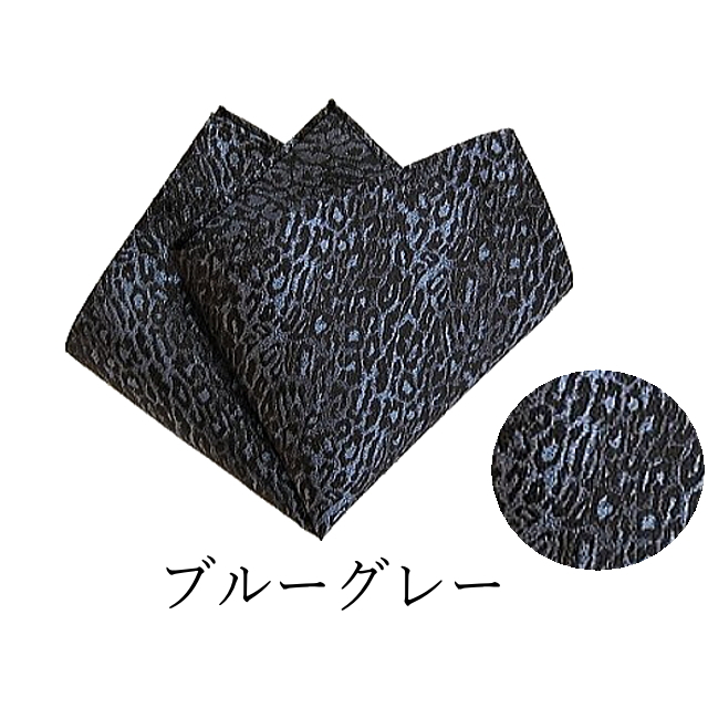 ポケットチーフ レオパード 青