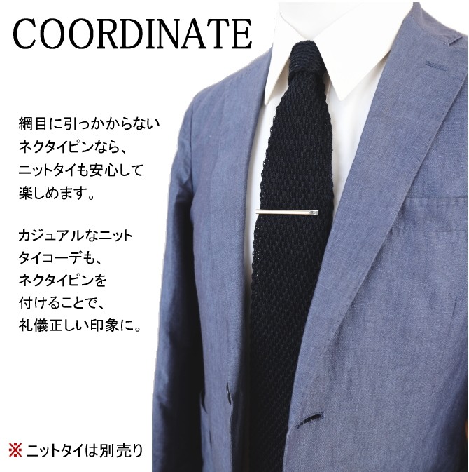 ネクタイピン メンズファッション プレゼント