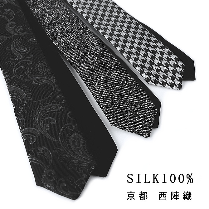 ネクタイ 西陣織