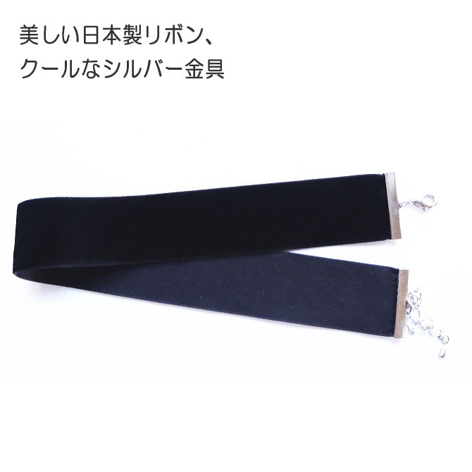 チョーカー キッズ