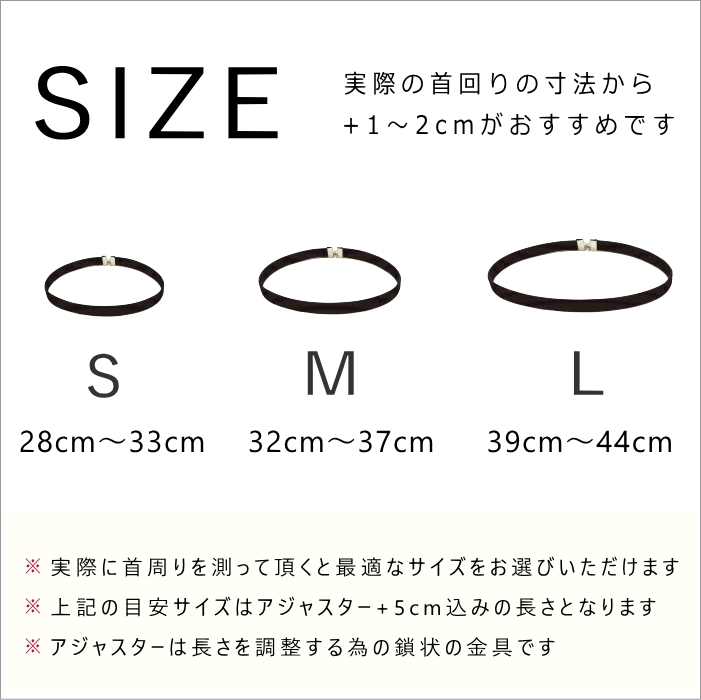 チョーカー ベルベット