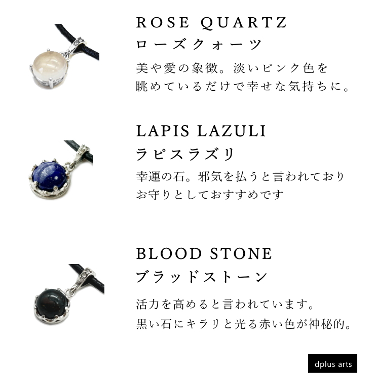 チョーカー 天然石