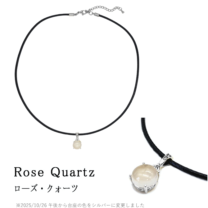 チョーカー ネックレス 黒 天然石 ラピスラズリ パワーストーン お守り