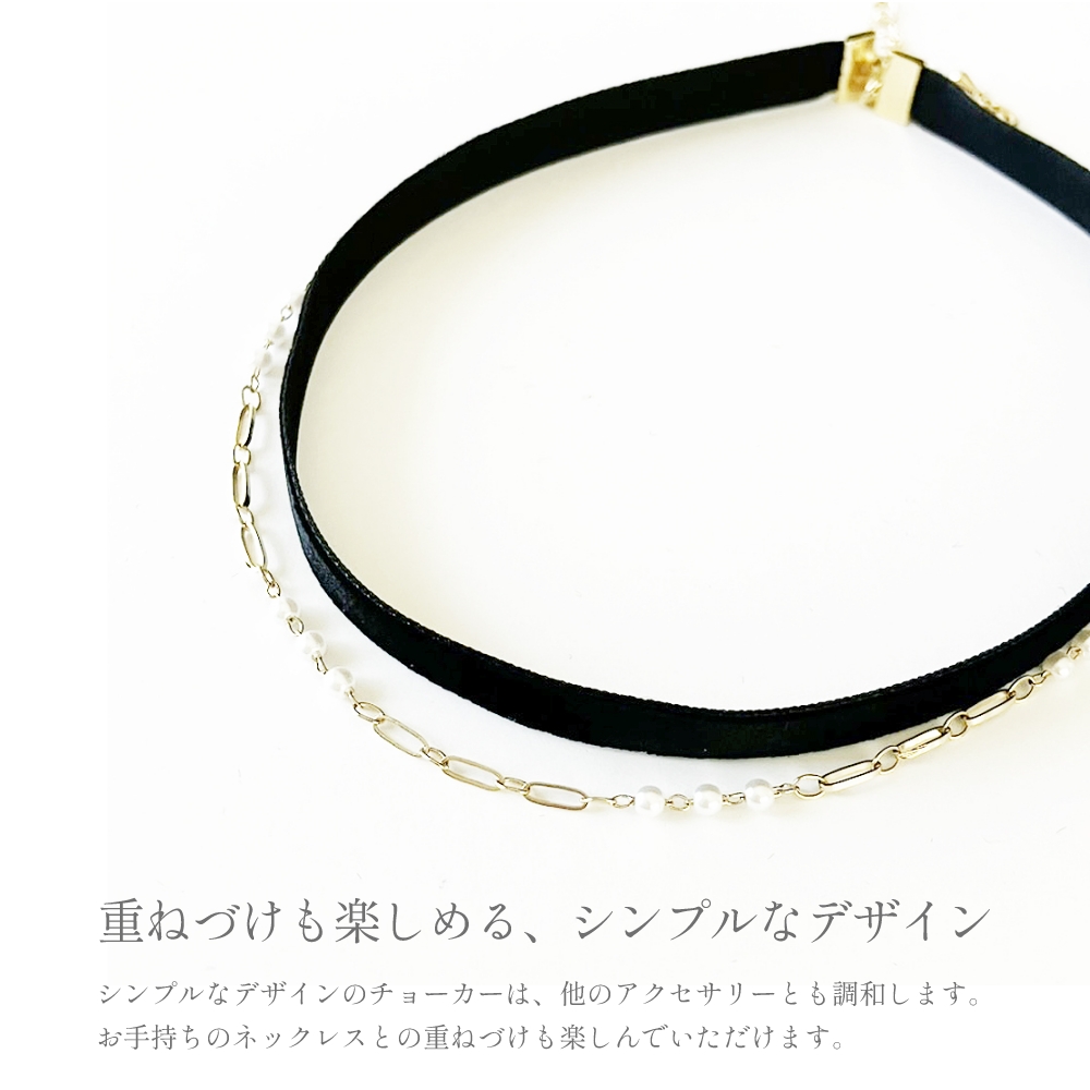チョーカー 黒 日本製