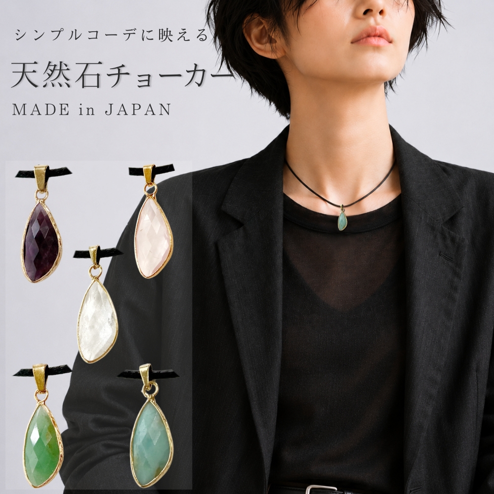 後ろ姿も美しい リボンタイ ネックレス フランス輸入パーツ メンズ 