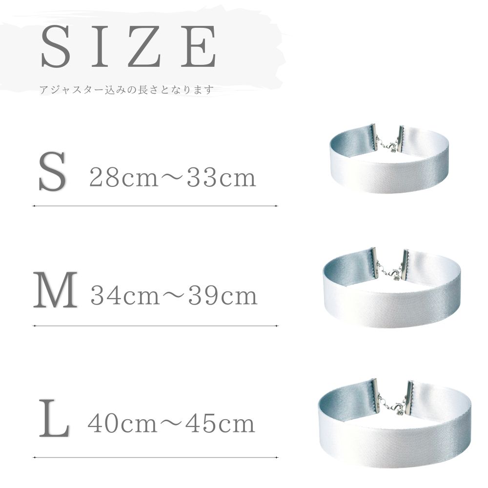 チョーカー 黒 メンズ レディース 首が太い 細い