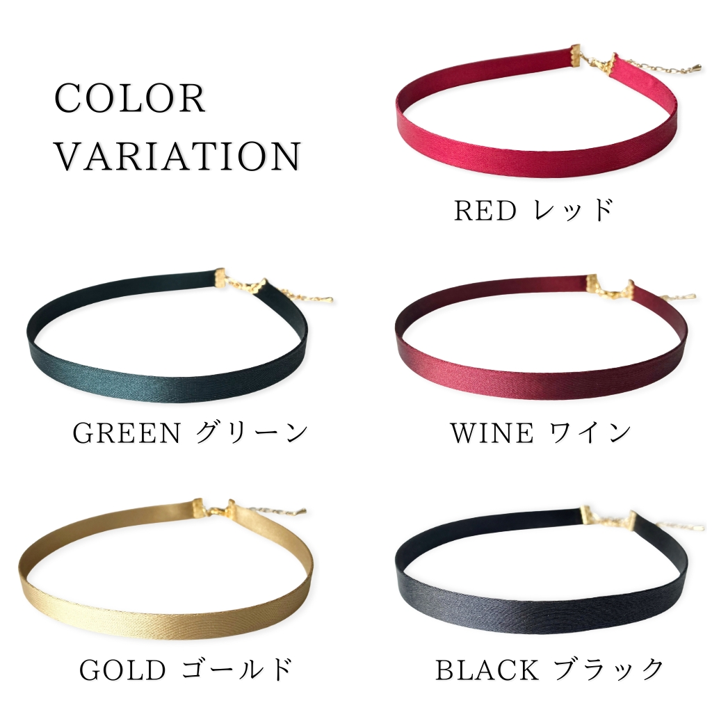 チョーカー 赤 黒