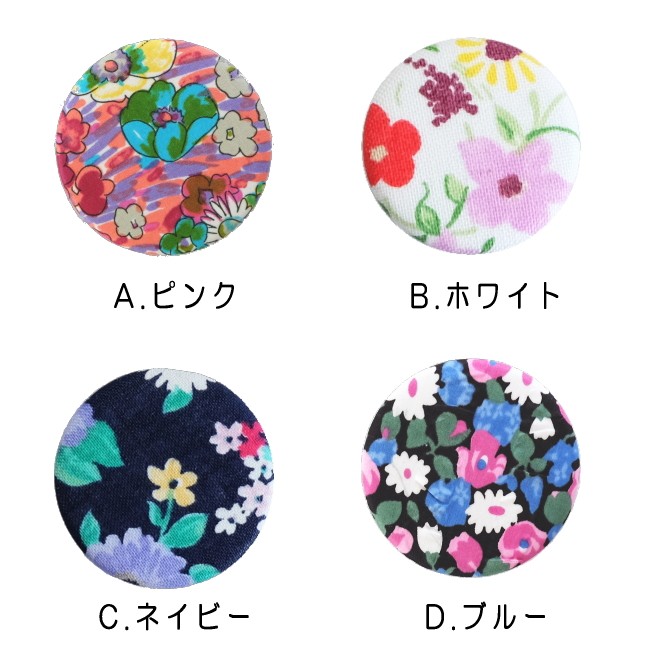 バッチ