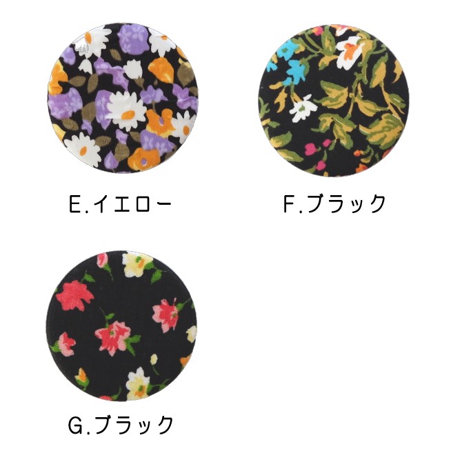 バッチ
