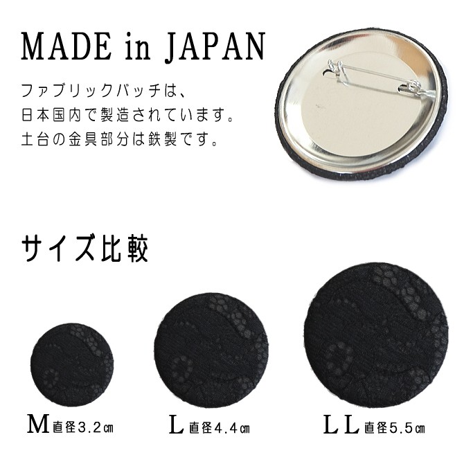 バッチ