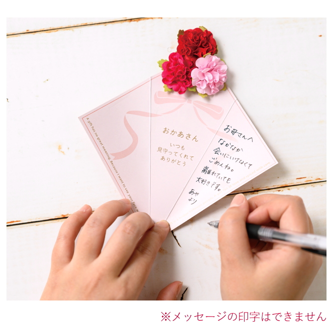 おしゃれ プレゼント 母の日 カード