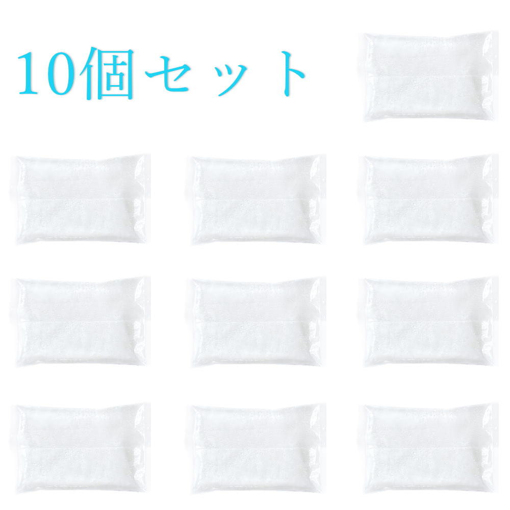 保冷剤 ひんやり