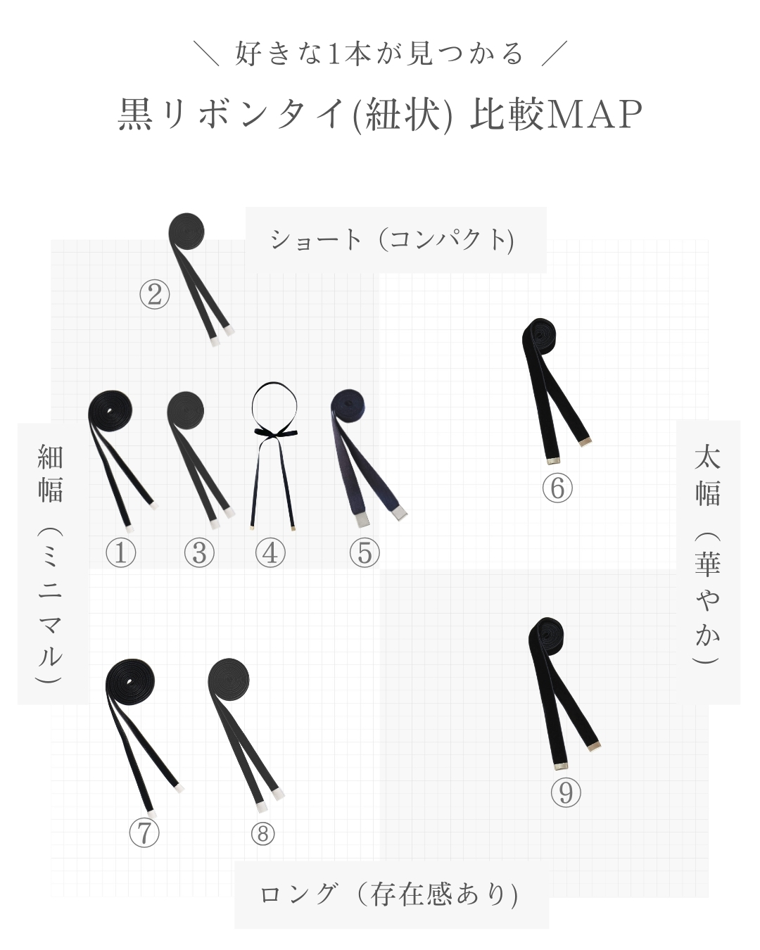 日本製 ベロア リボンタイ 黒