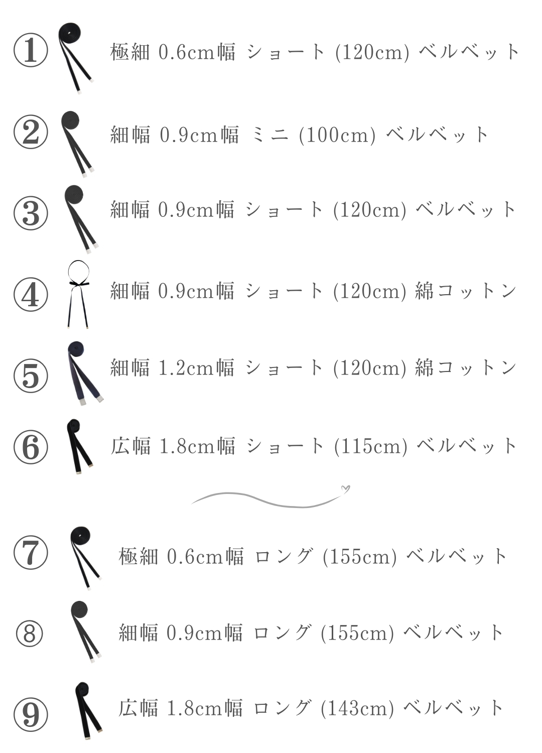 日本製 ベロア リボンタイ 黒