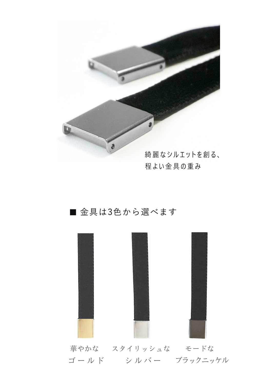 日本製 ベロア リボンタイ 黒