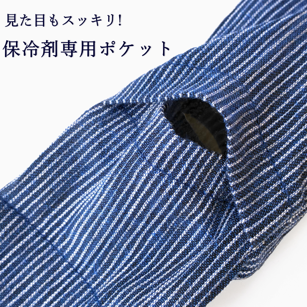 ひんやり 冷感スカーフ