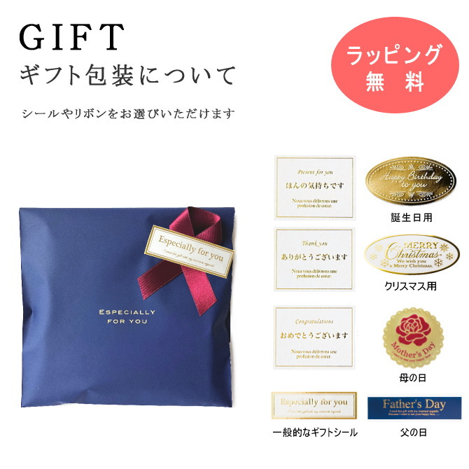 ポケットティッシュケース ギフト
