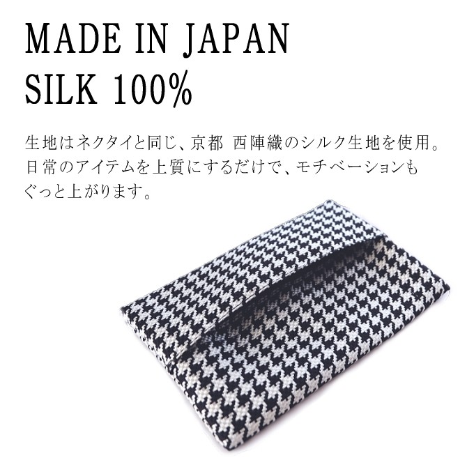 ポケットティッシュケース プレゼント
