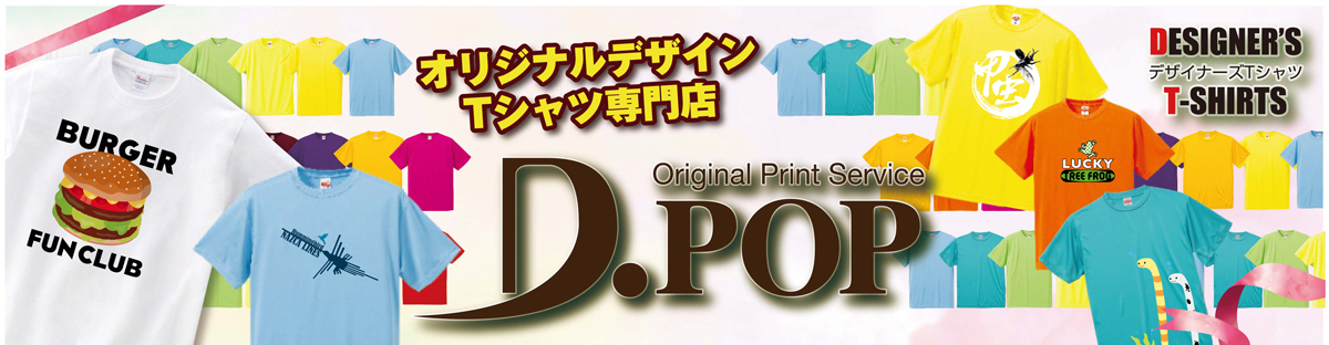 オリジナル Tシャツ ぴあの ピアノ 音符 かっこいい キッズ プリント イラスト Pianotsumugu D Pop 通販 Yahoo ショッピング