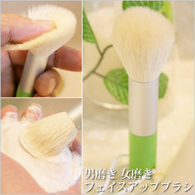フェイスブラシ