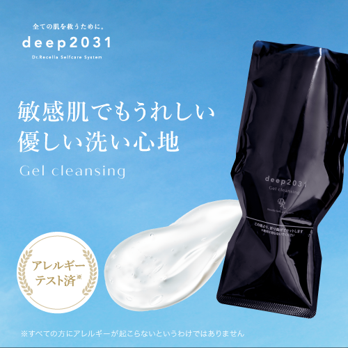 deep2031 【公式】ドクターリセラ ジェルクレンジング500g