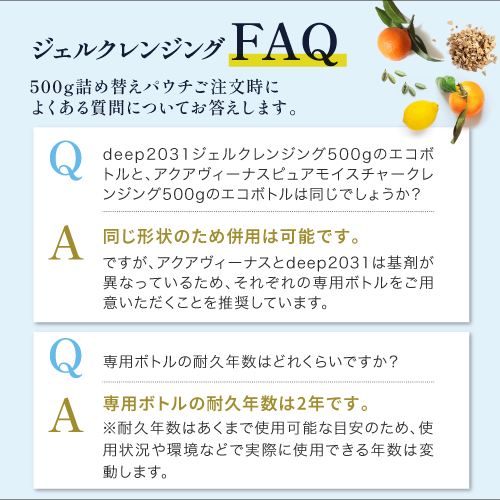 FAQ