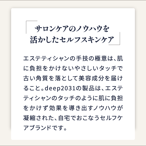 ノウハウ