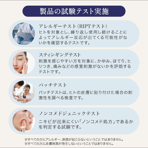 転売・コピー品