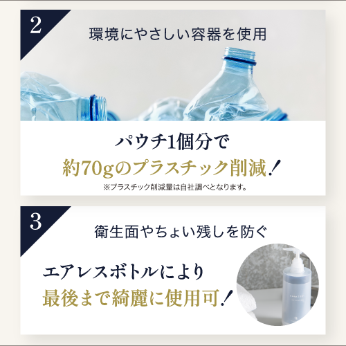 3つの魅力２・３